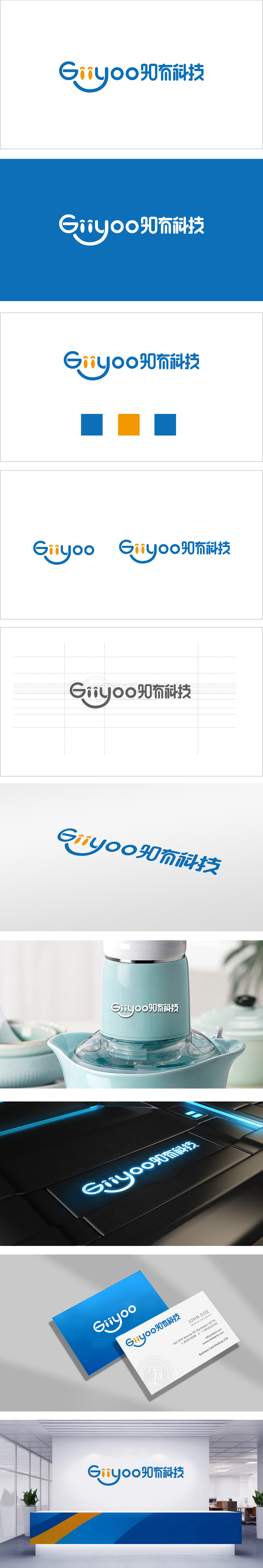 知有 电子家电产品 LOGO设计