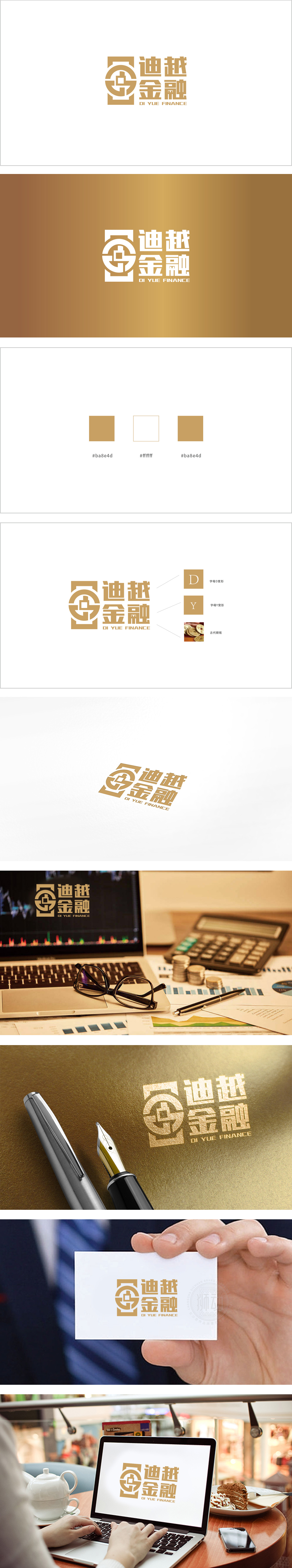 迪越金融金融财务LOGO设计