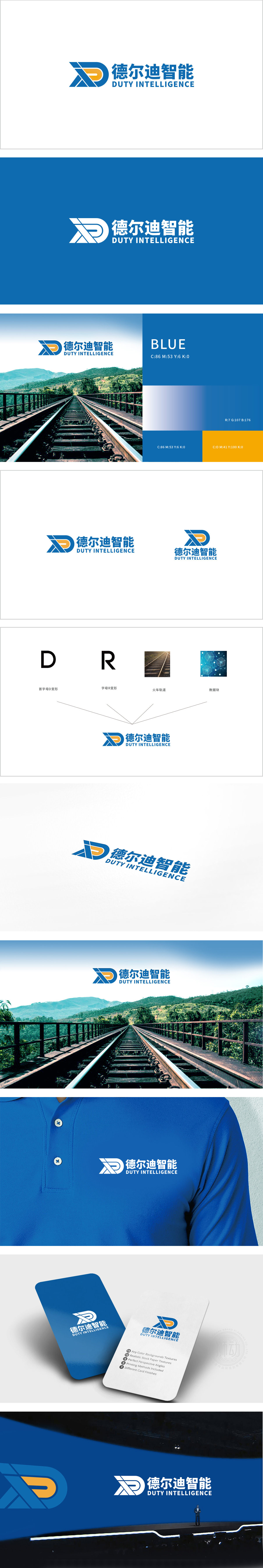德尔迪 重工机械 LOGO设计