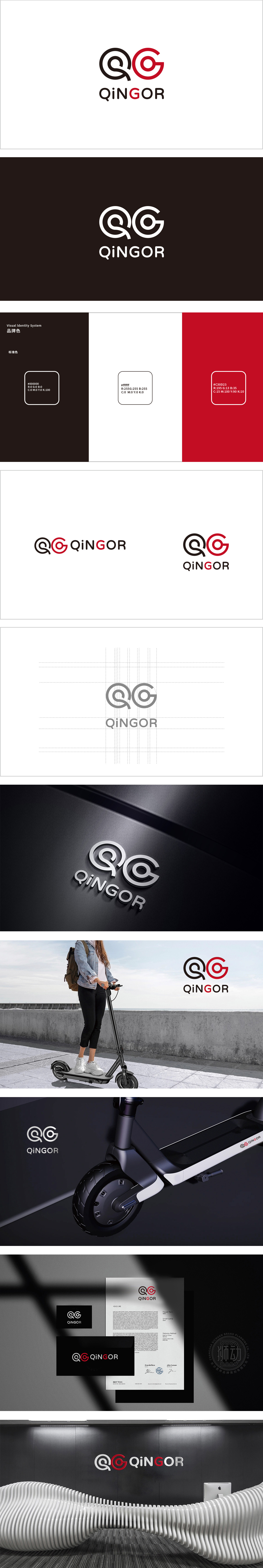 QINGOR 体育娱乐器具 LOGO设计