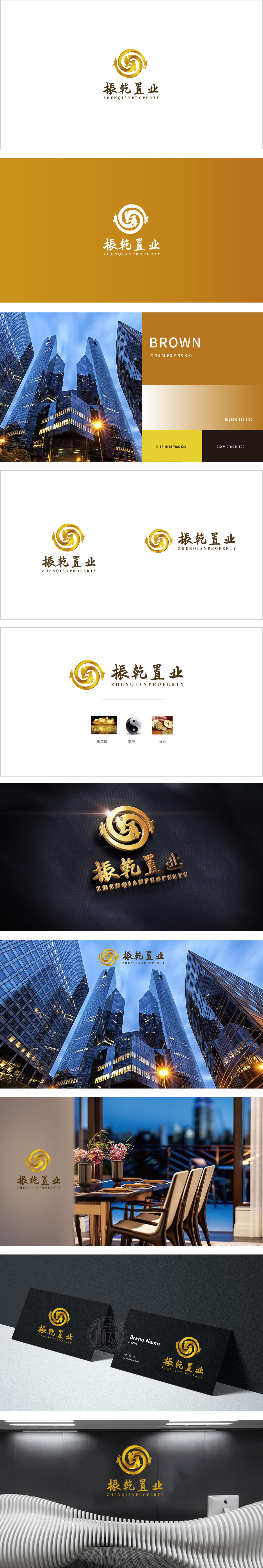 振乾置业 房地产物业 LOGO设计