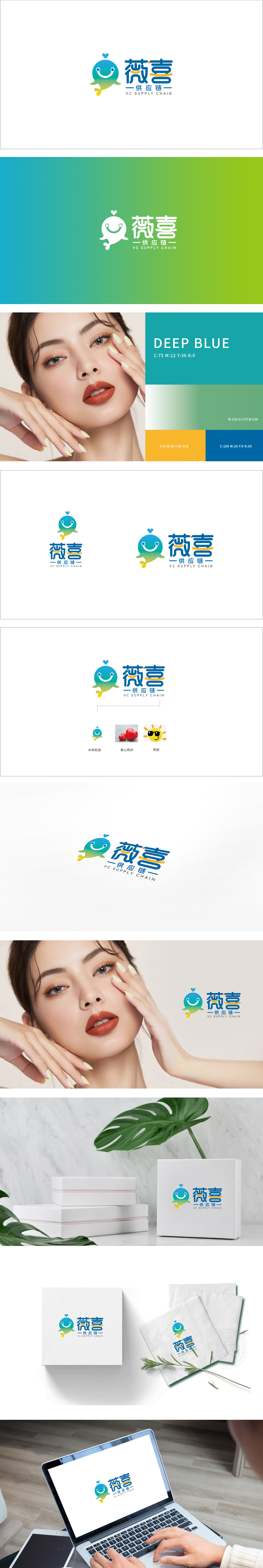 薇喜供应链互联网线上平台 吉祥物设计