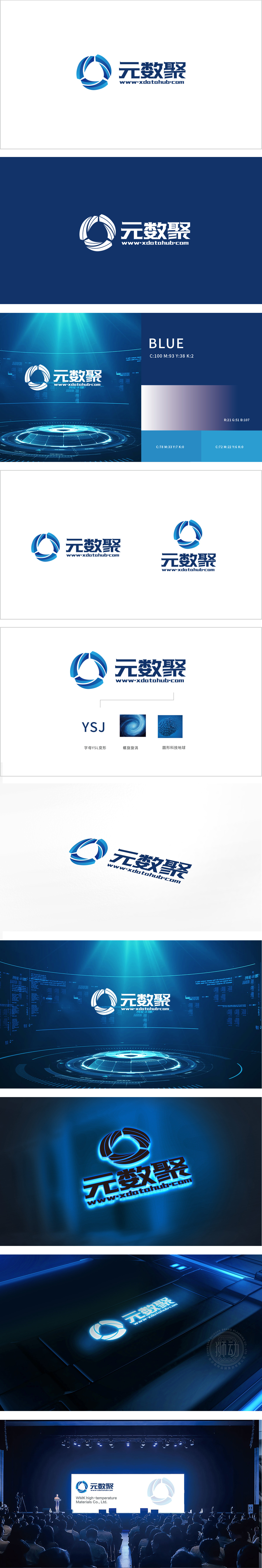 元数聚IT软件研发LOGO设计