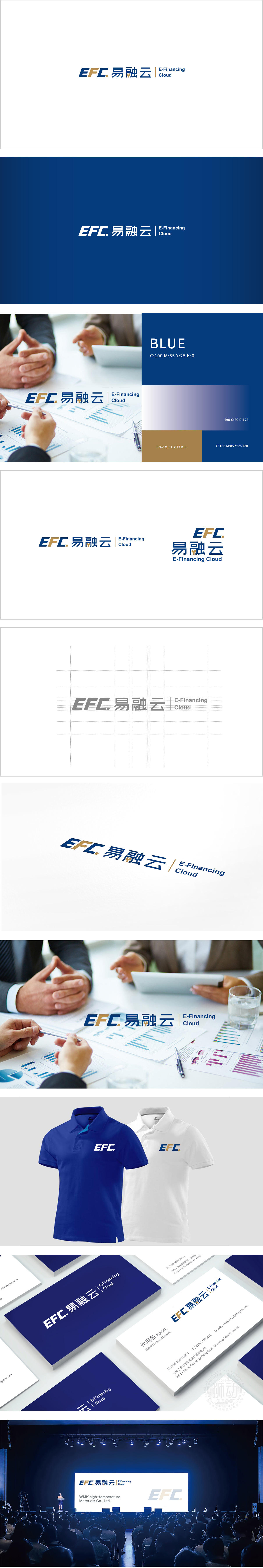 易融云科技 金融财务 LOGO设计