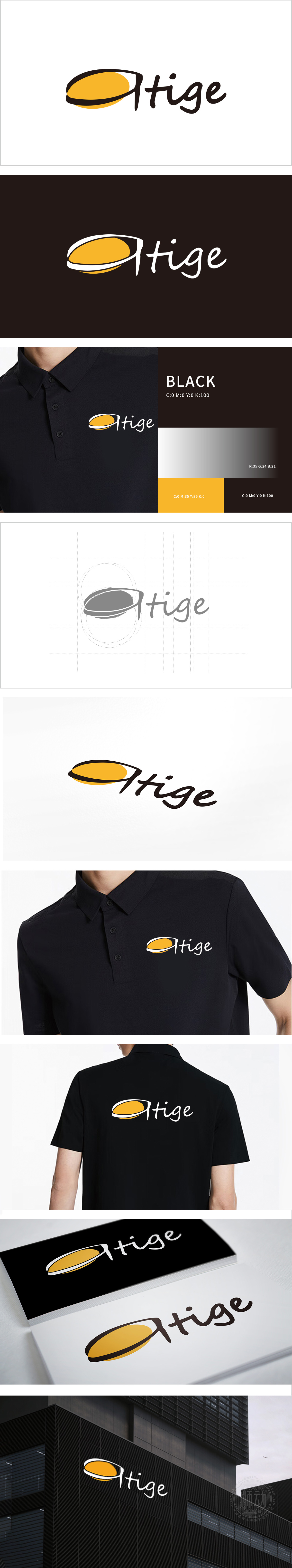 阿提哥服装鞋帽/配饰LOGO设计