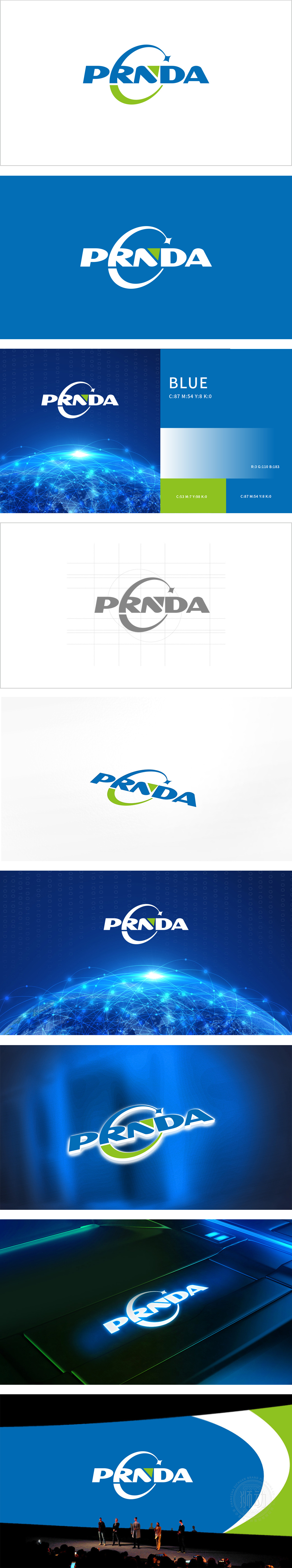 PRNDA 电子/家电产品 LOGO设计