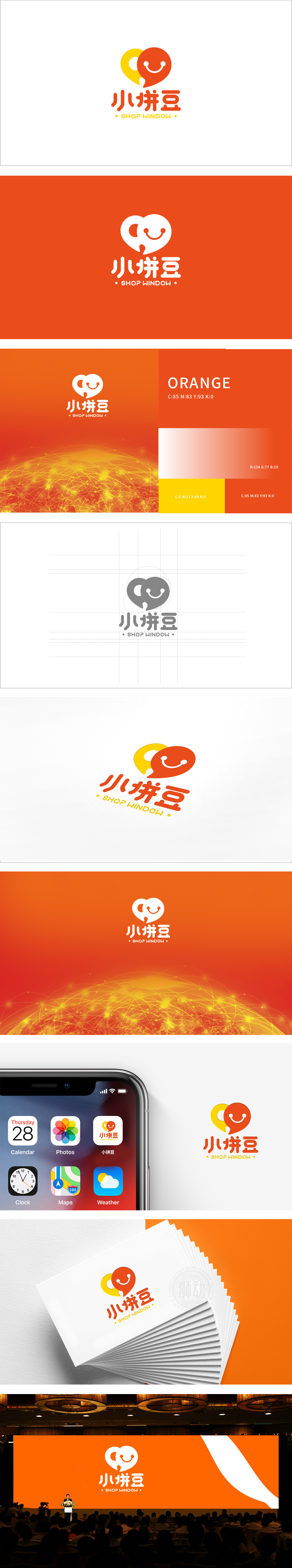 小拼豆互联网/线上平台 LOGO设计