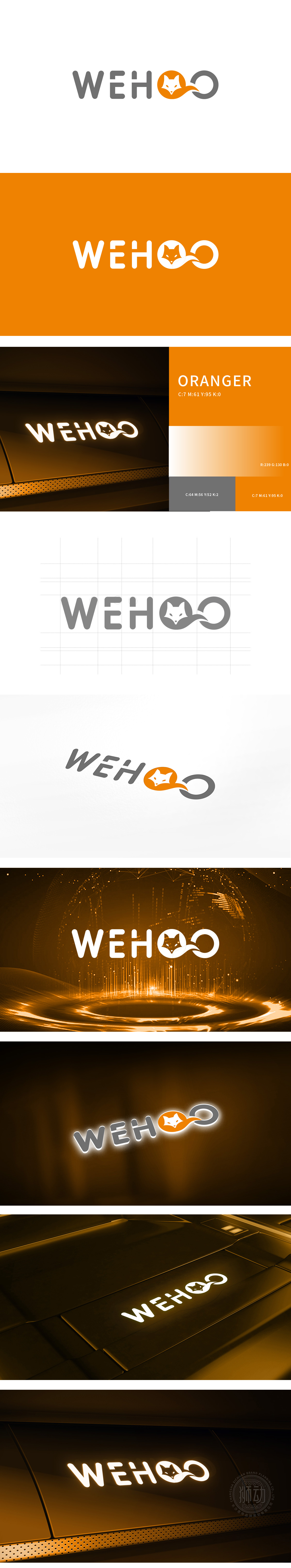 WeHoo 电子/家电产品 LOGO设计