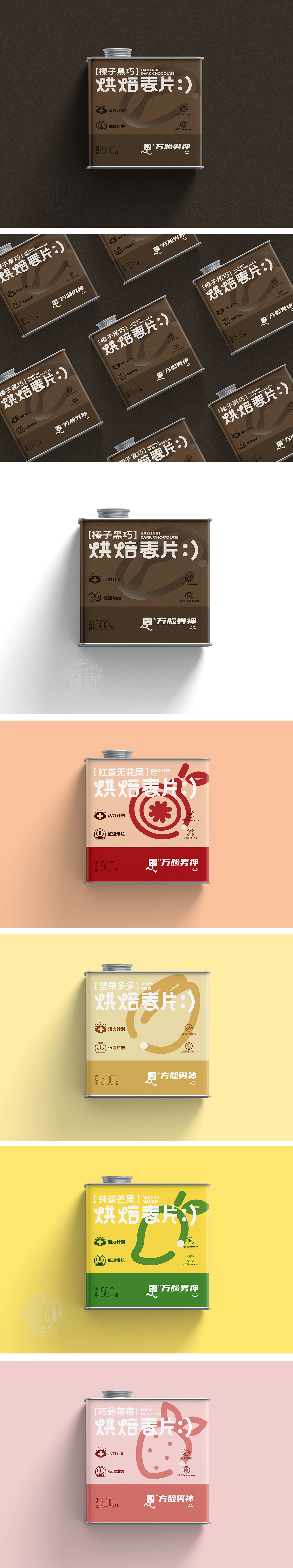 五谷杂粮麦片