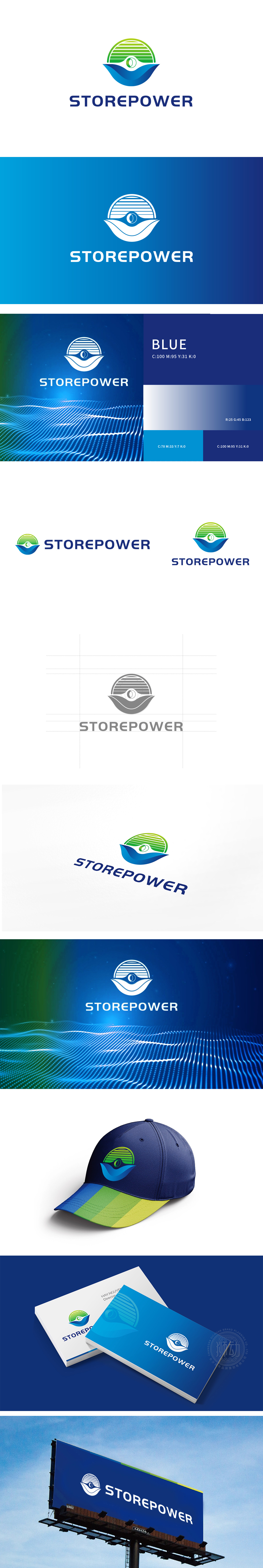 STOREPOWER 能源 LOGO设计