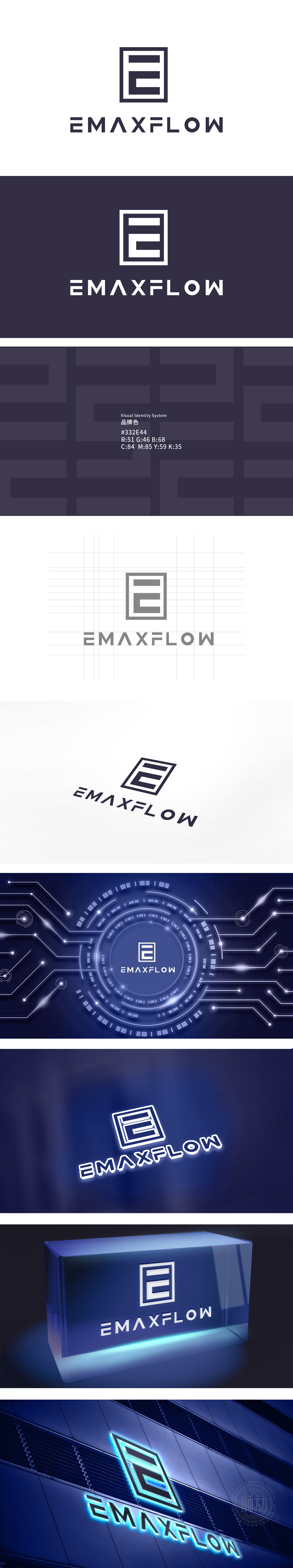 EMAXFLOW	电子/家电产品	LOGO设计