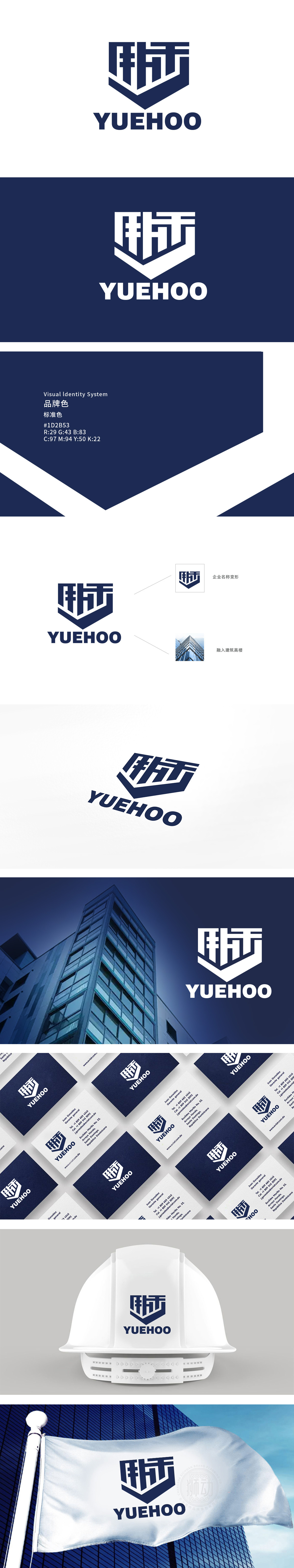 yueahoo	建筑	LOGO设计