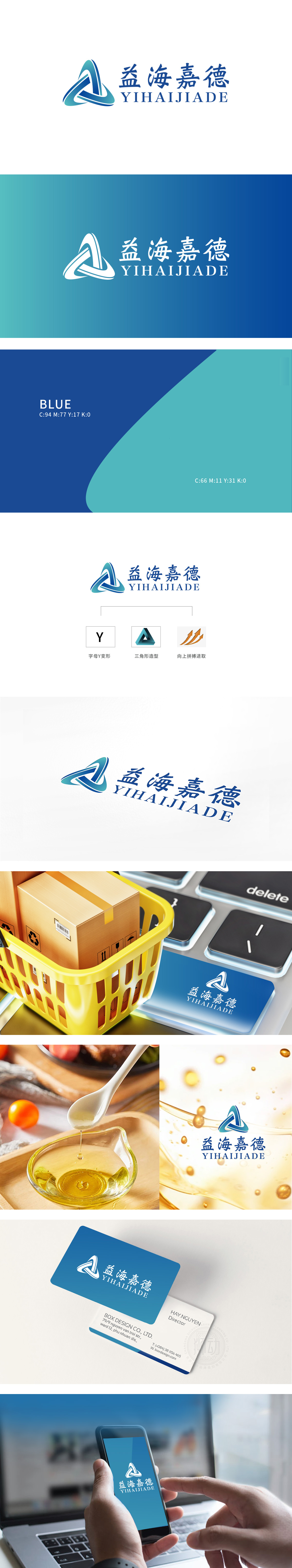 益海嘉德	电商/销售	LOGO设计