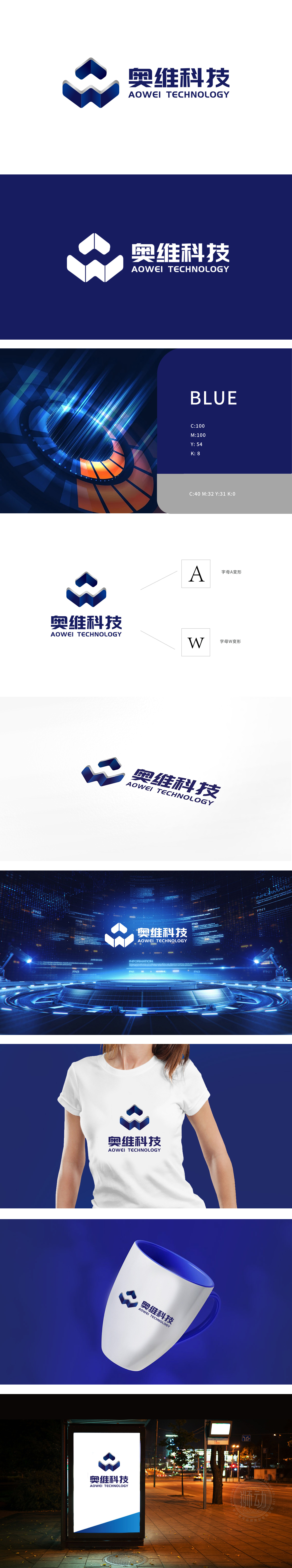 奥维	互联网/线上平台	LOGO设计