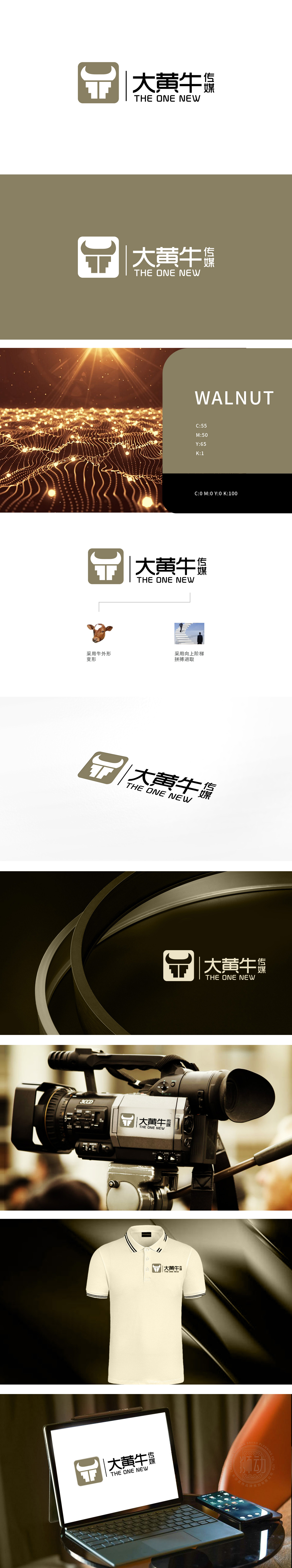 大黄牛 娱乐/文化 LOGO设计