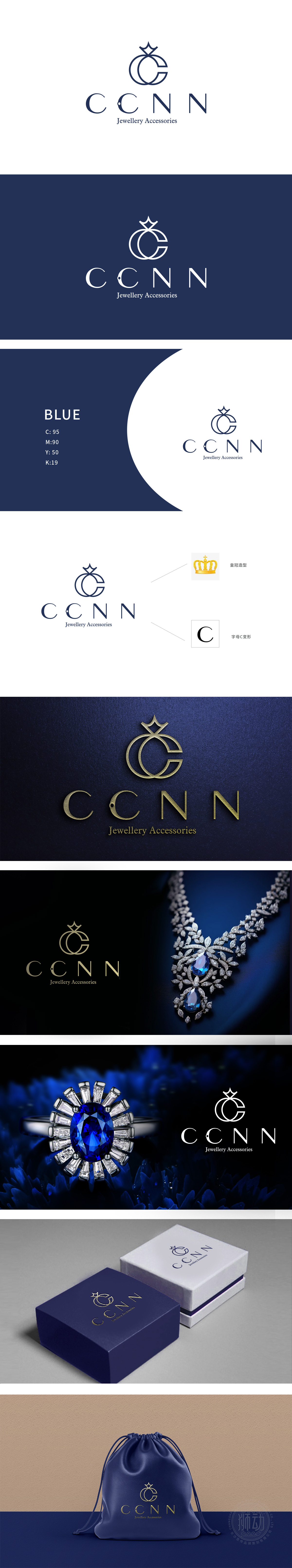 CCNN	珠宝/工艺礼品	LOGO设计