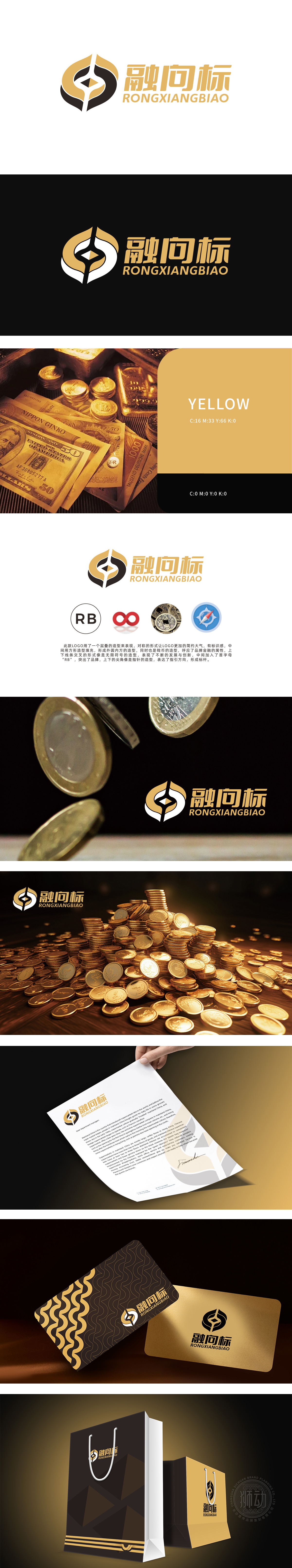 融向标 金融财务 LOGO设计