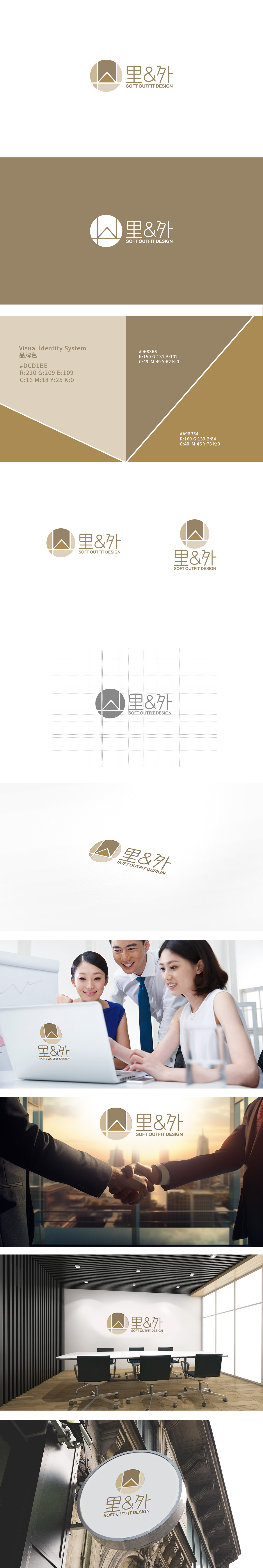 里&外娱乐文化LOGO设计