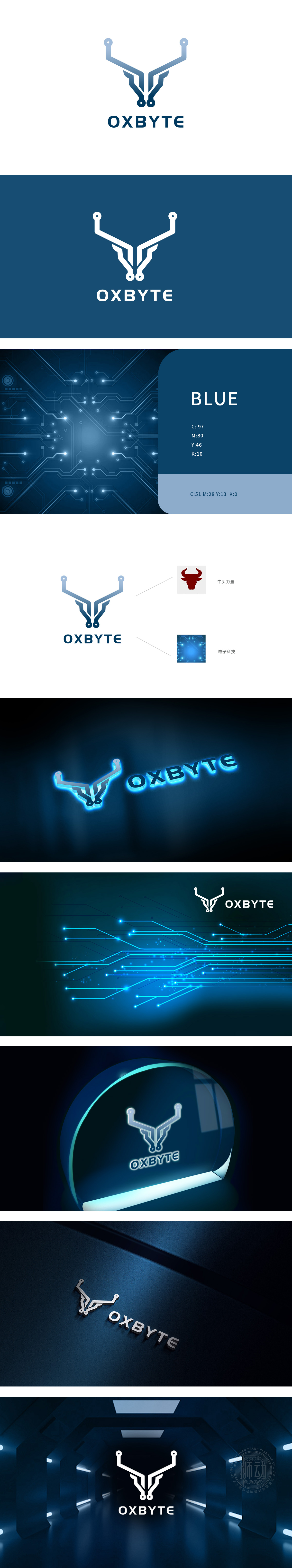 OXBYTE 电子/家电产品 LOGO设计