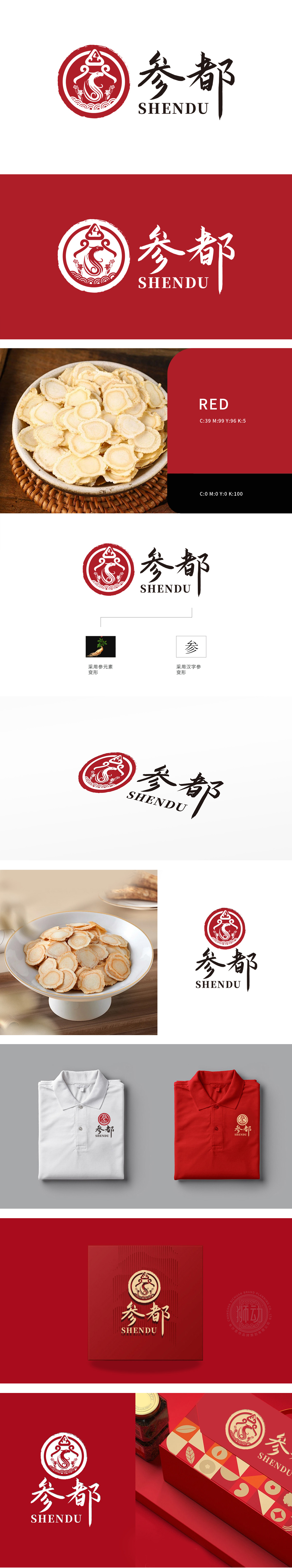 参都	食品/饮品	LOGO设计