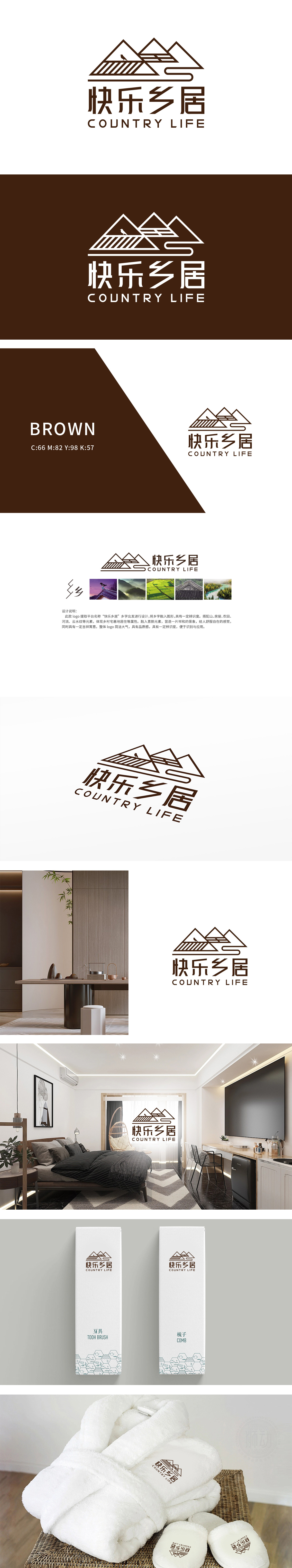 快乐乡居	酒店/住宿	LOGO设计