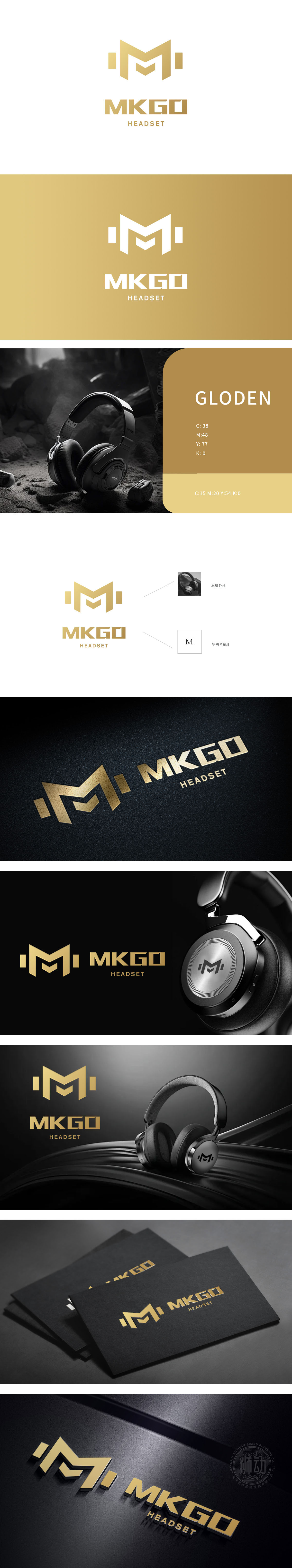 MKGO	电子/家电产品	LOGO设计