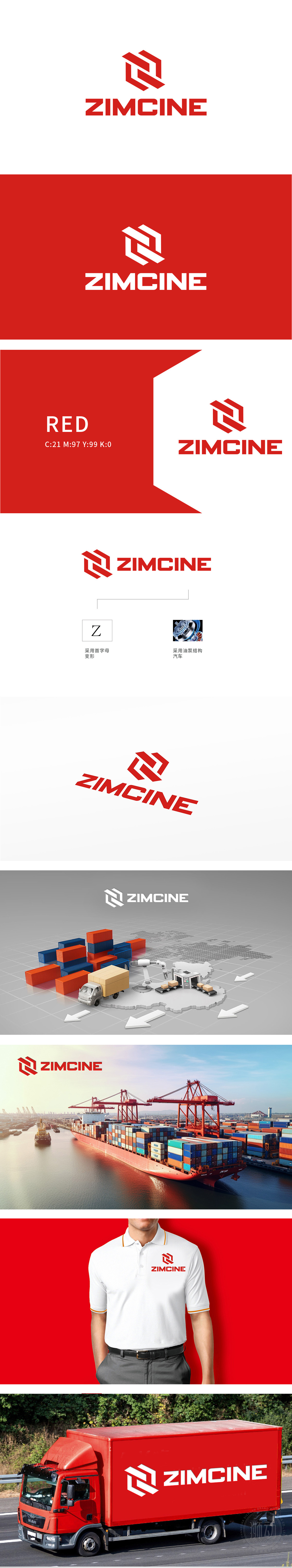 zimcine	LOGO设计