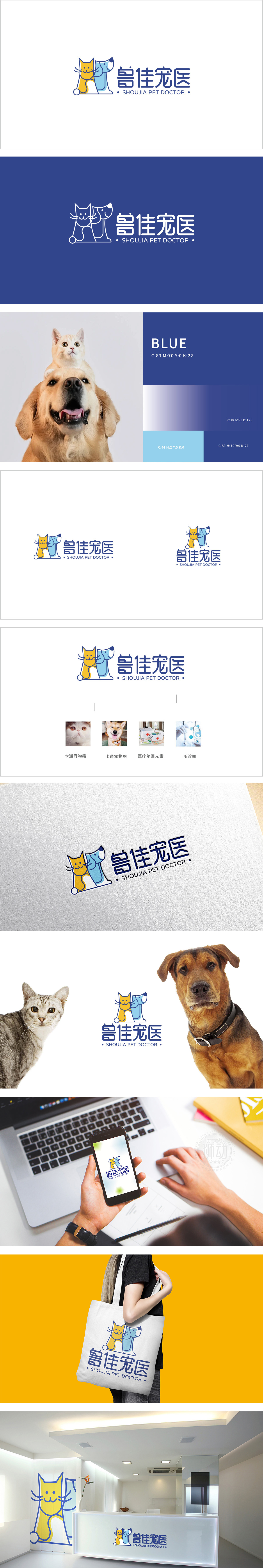 兽佳休闲娱乐生活服务 LOGO设计