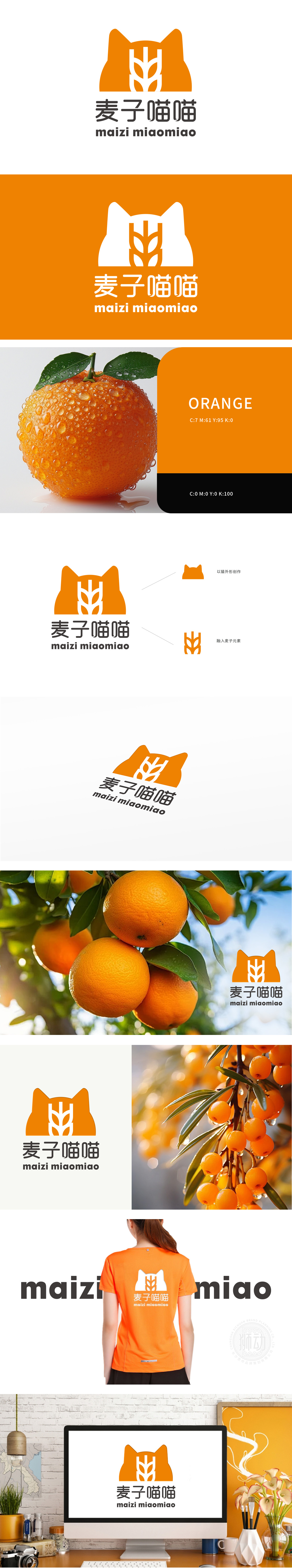 麦子喵喵	互联网/线上平台	LOGO设计