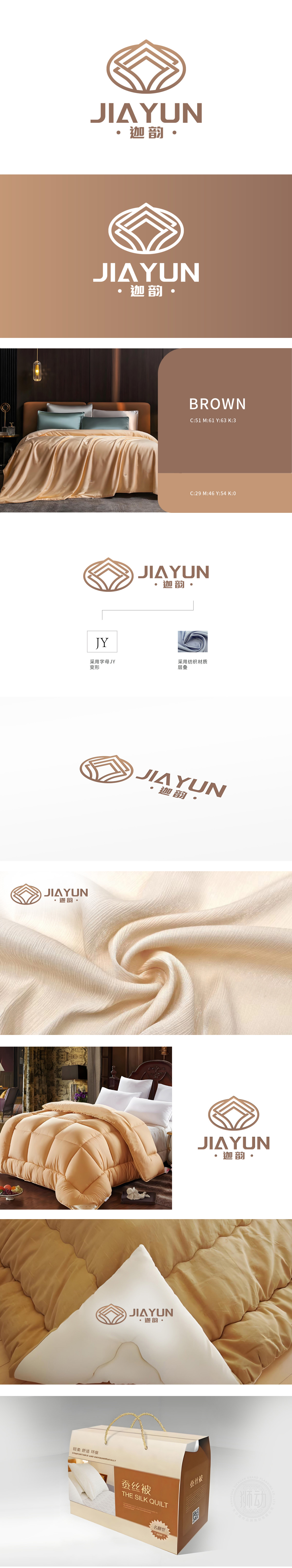迦韵	纺织品	LOGO设计