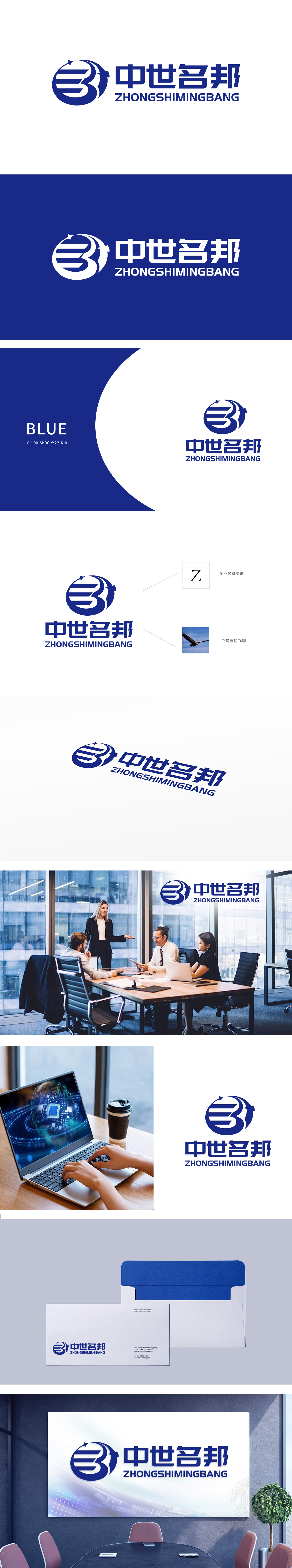 中世名邦	中介/代理服务LOGO设计