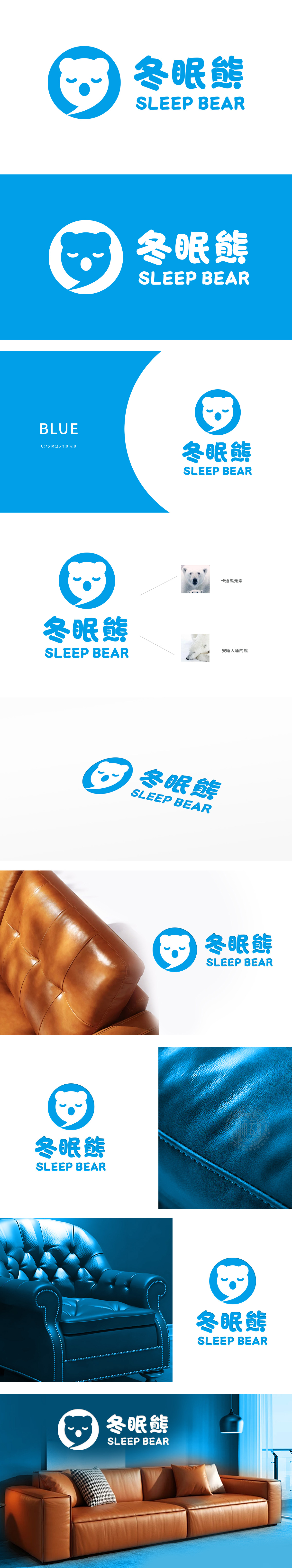 冬眠熊 LOGO设计