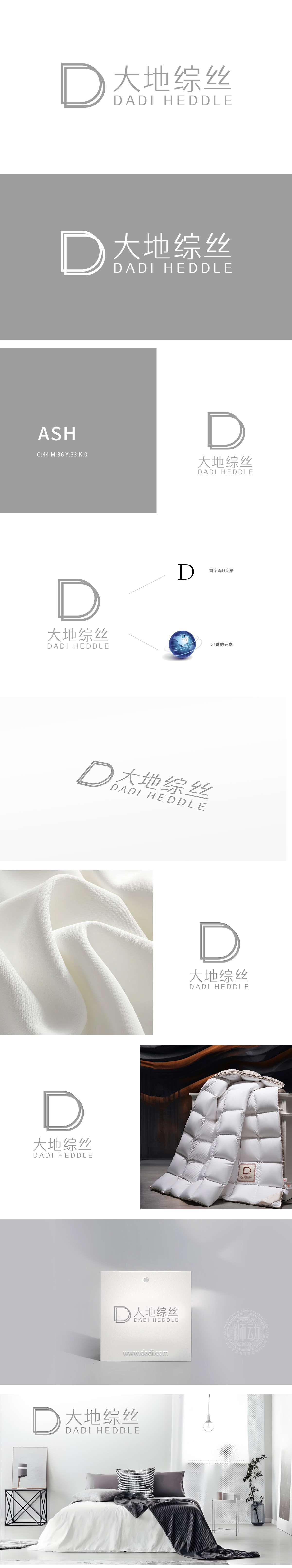 大地综丝	纺织品	LOGO设计