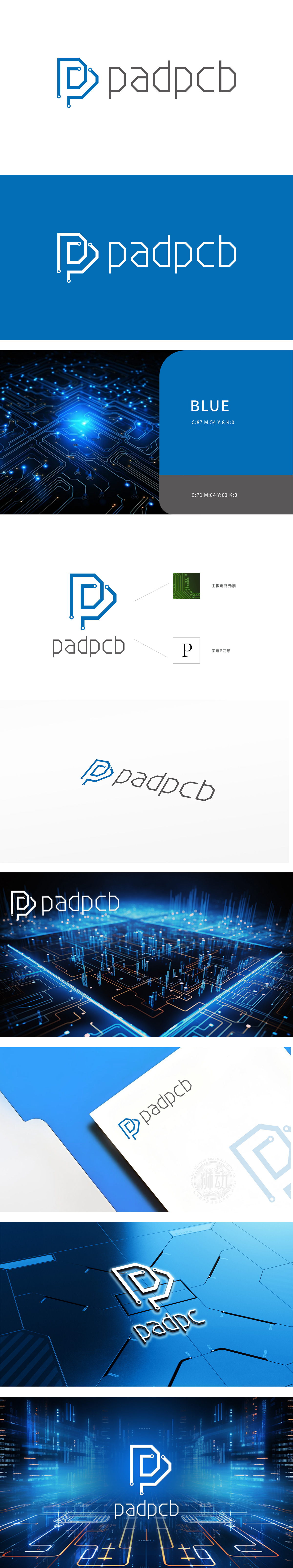 padpcb	互联网	LOGO设计