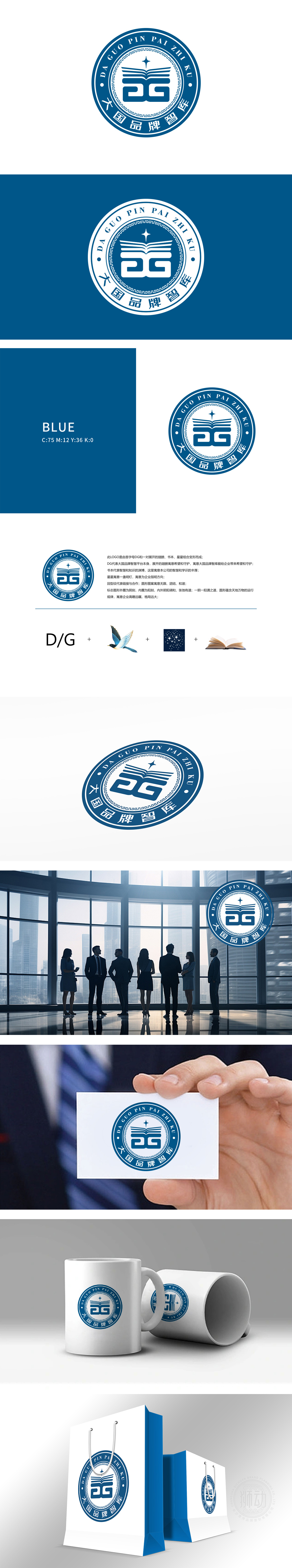 大国品牌智库		LOGO设计