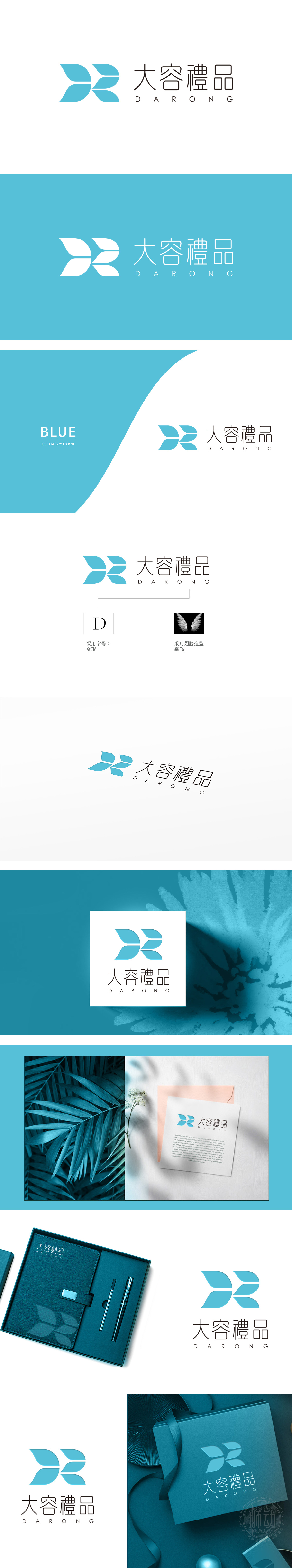 大容礼品	珠宝/工艺礼品	LOGO设计