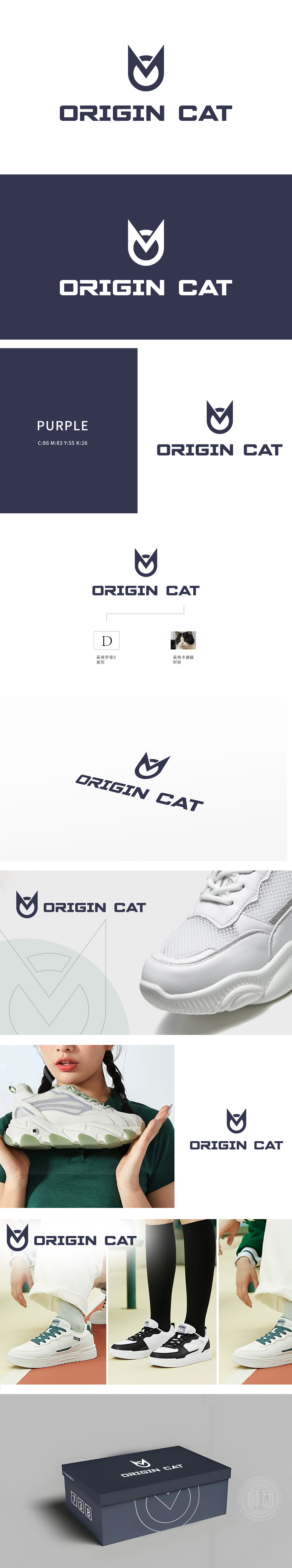 起点猫	服装/鞋帽/配饰	LOGO设计