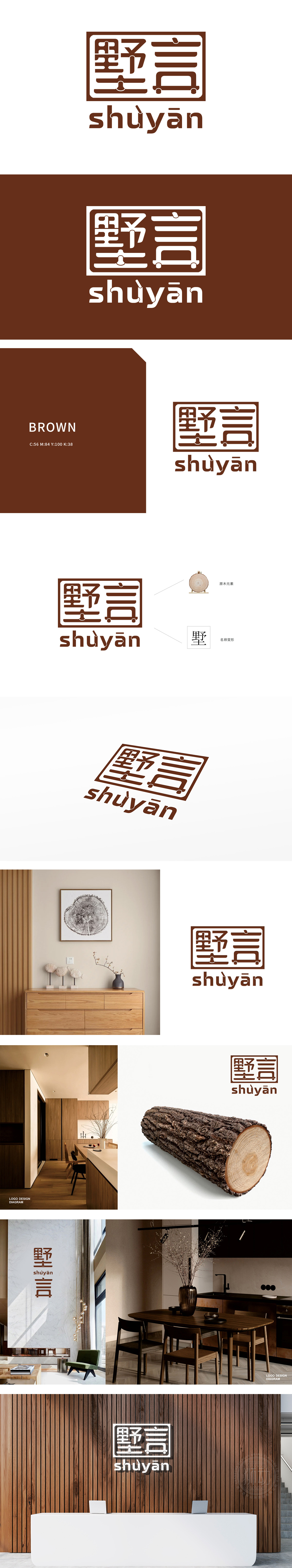 墅言/villasay	建材	LOGO设计