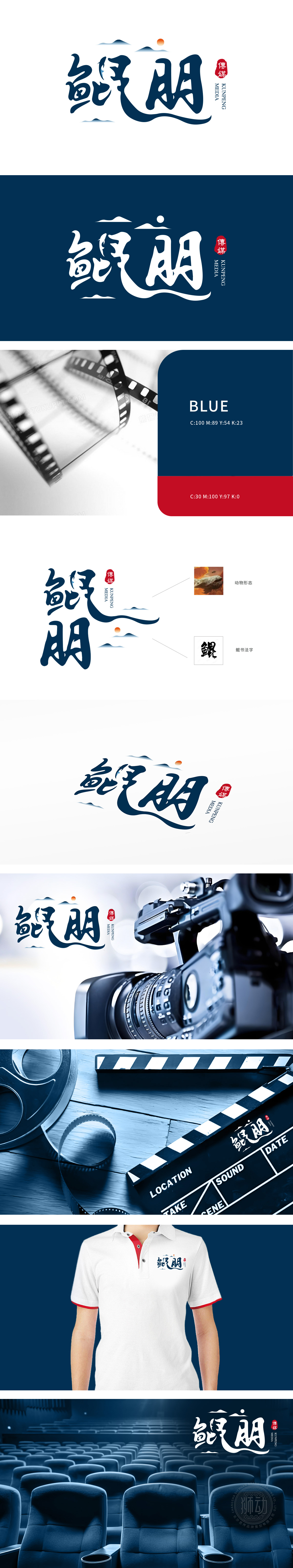 鲲朋传媒	娱乐/文化	LOGO设计