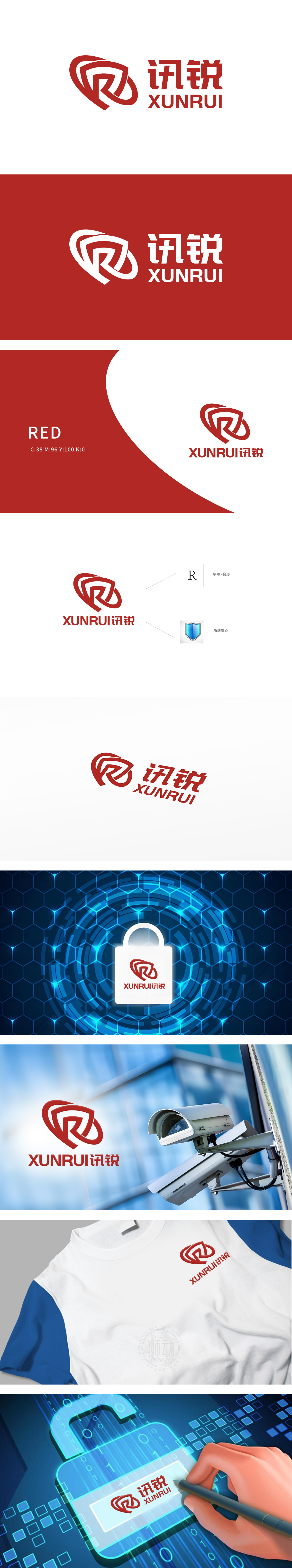 讯锐	LOGO设计