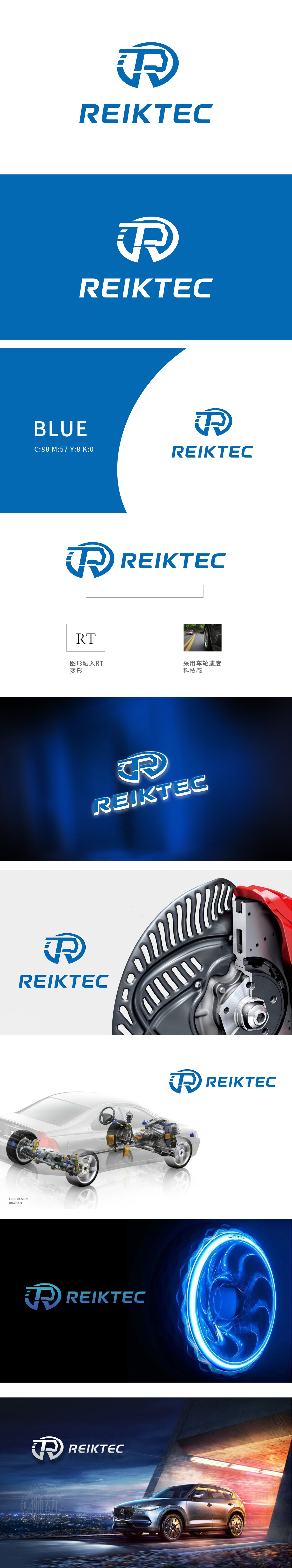 Reiktec	车船航空器制造	LOGO设计