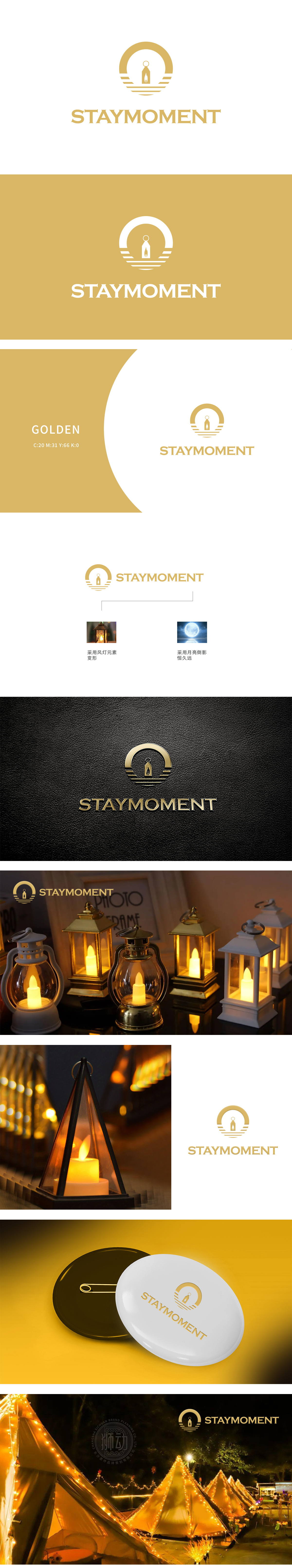 staymoment	家居装饰	LOGO设计