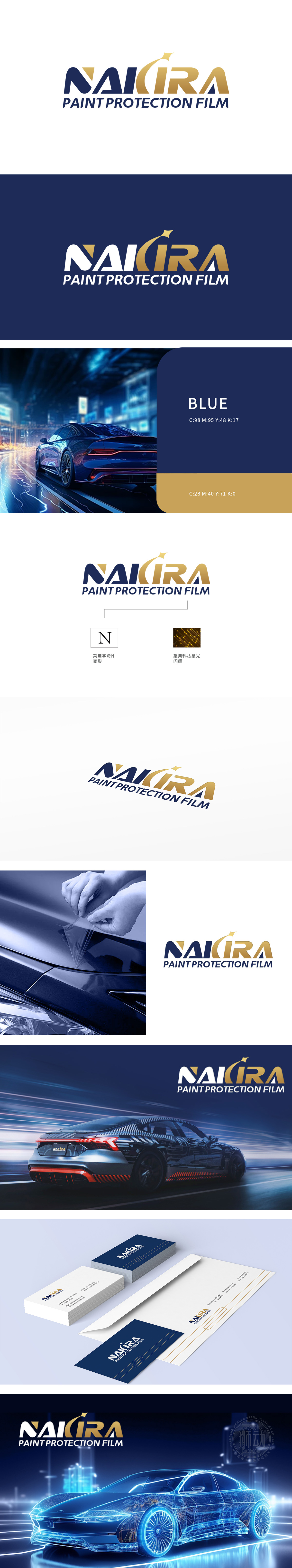 Nakira	车船航空器制造	LOGO设计