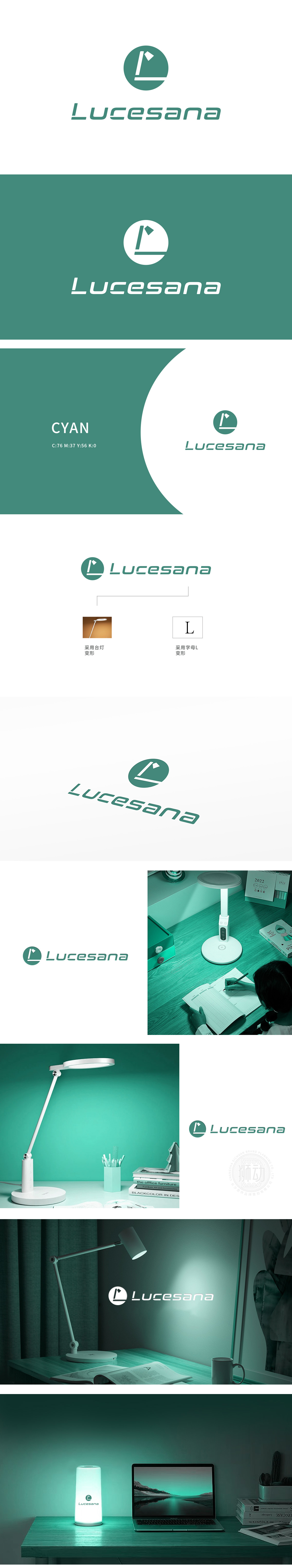 lucesana	家居装饰	LOGO设计