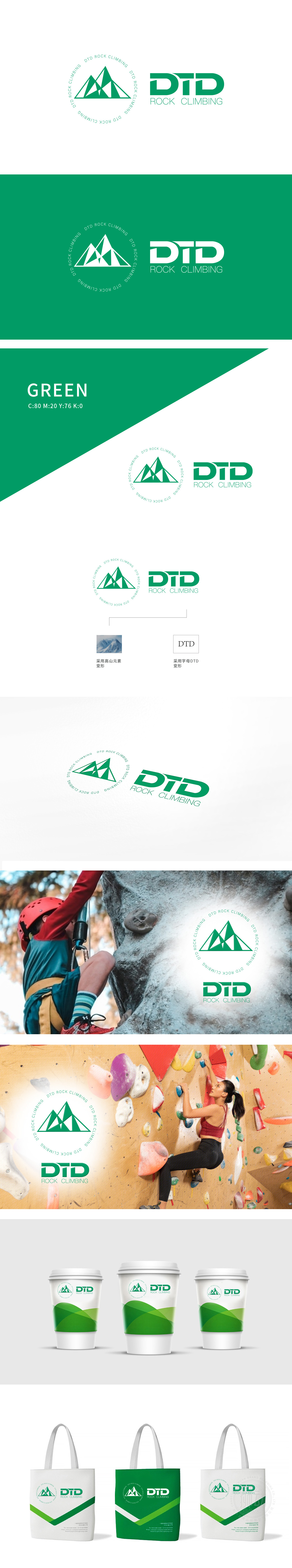 DTD	教育/培训	LOGO设计