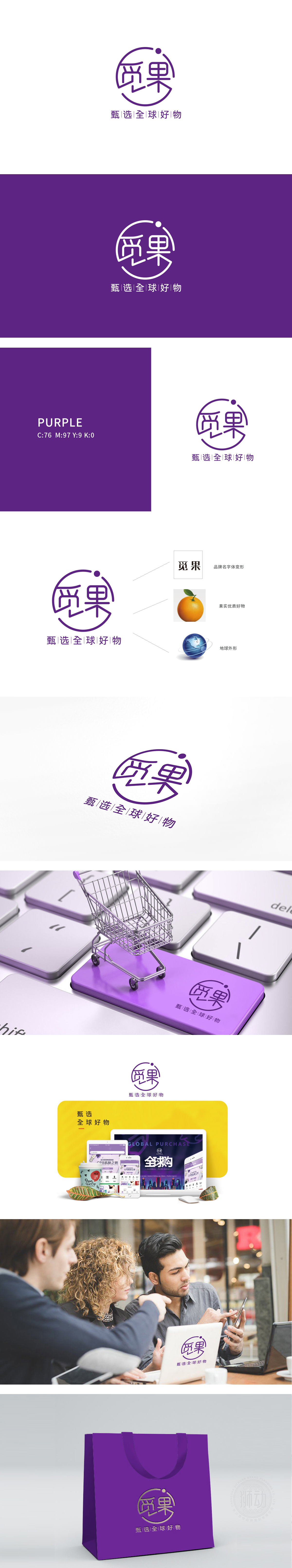 觅果	电子家电产品	LOGO设计