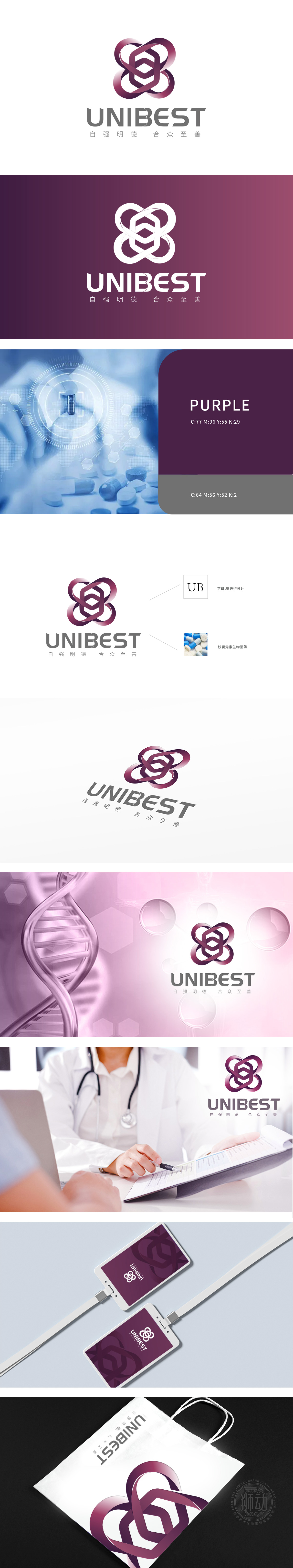 unibest	医疗器械	LOGO设计