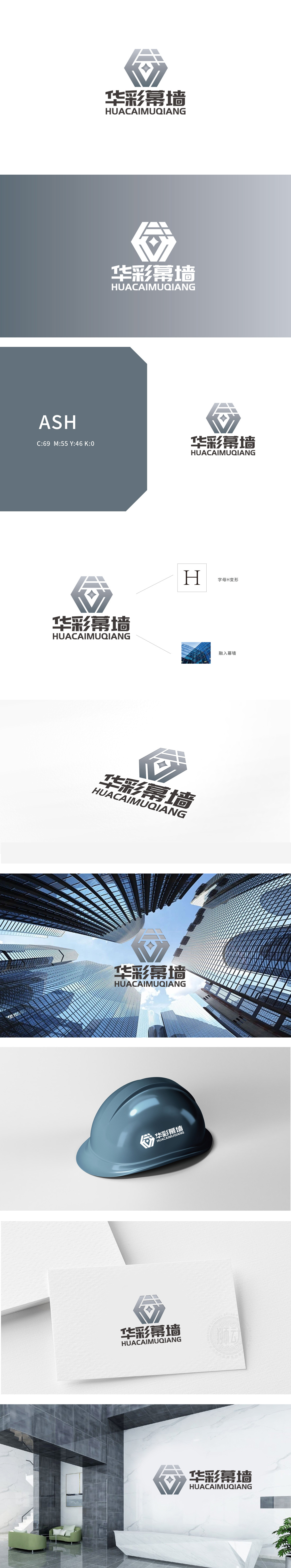 华彩幕墙	建材	LOGO设计