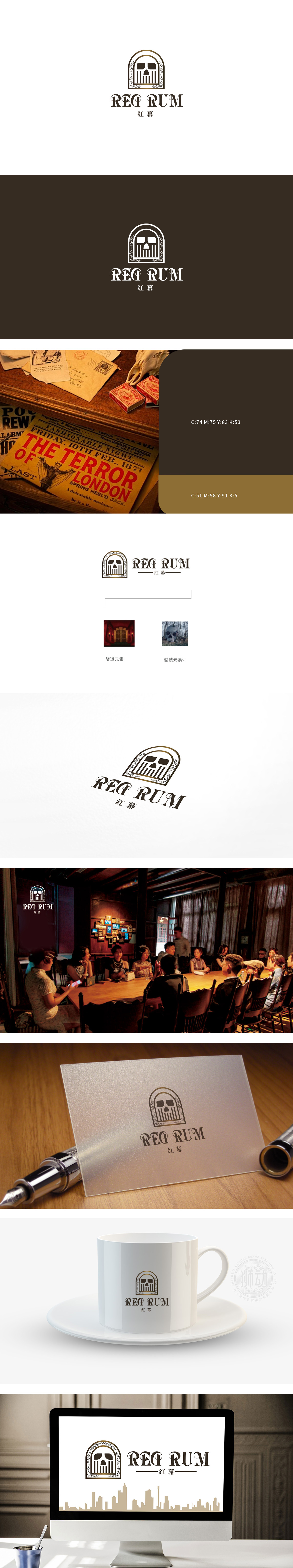 Red Rum 休闲娱乐生活服务 LOGO设计