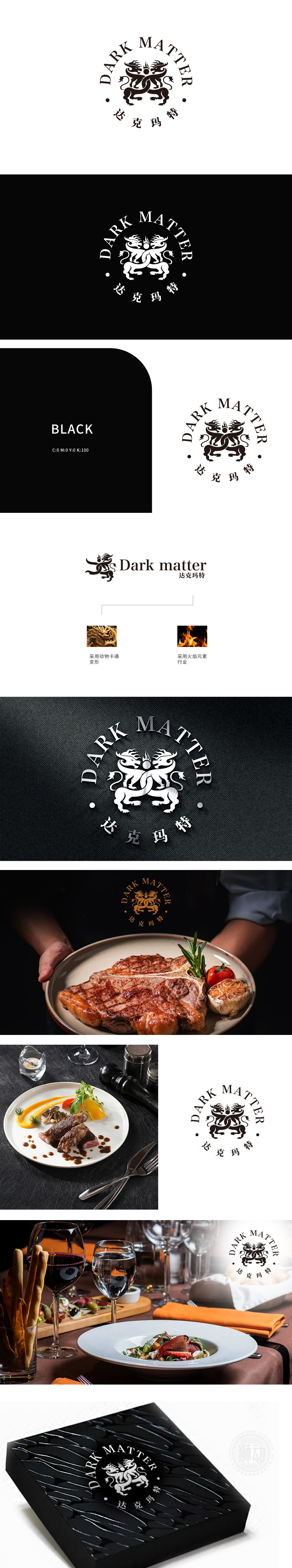 达克玛特 LOGO设计